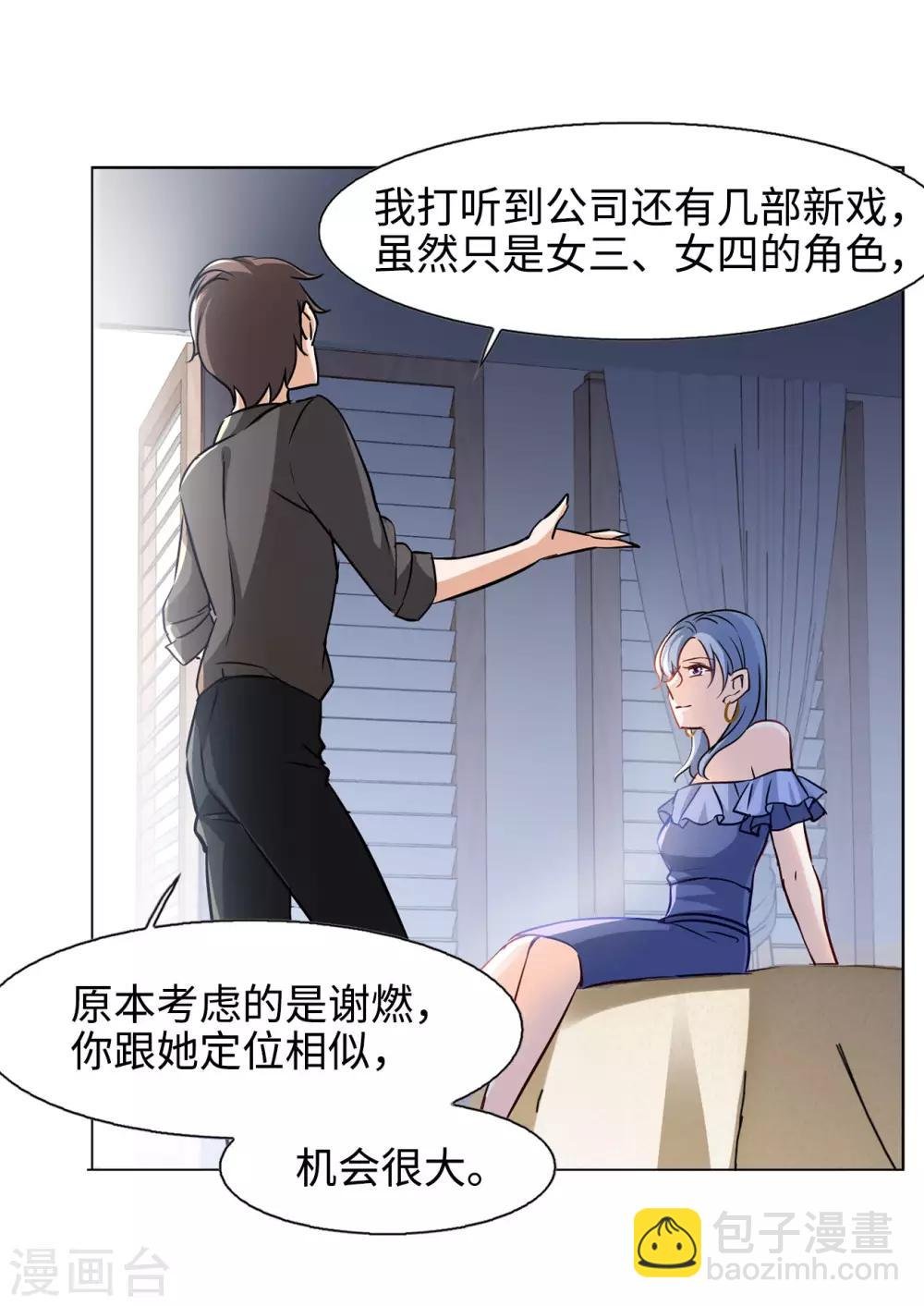 第5话1 竹篮打水