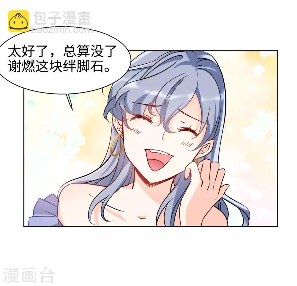 第5话1 竹篮打水