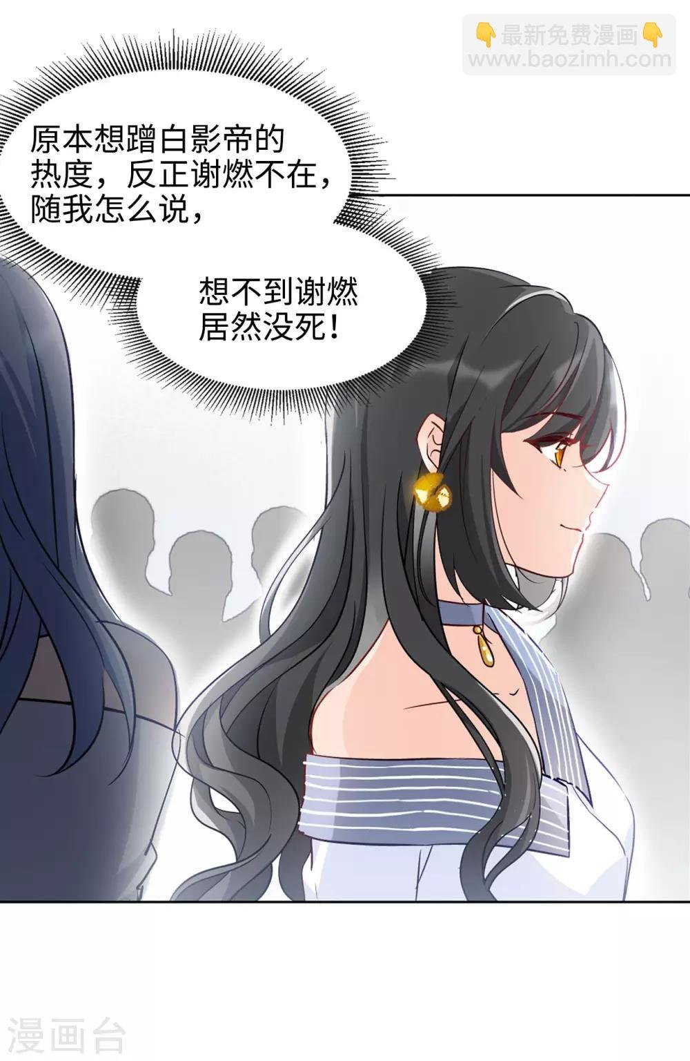 第5话1 竹篮打水