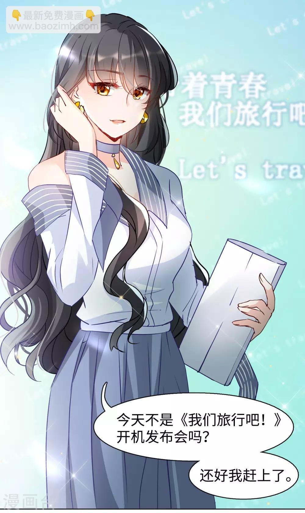 第5话1 竹篮打水