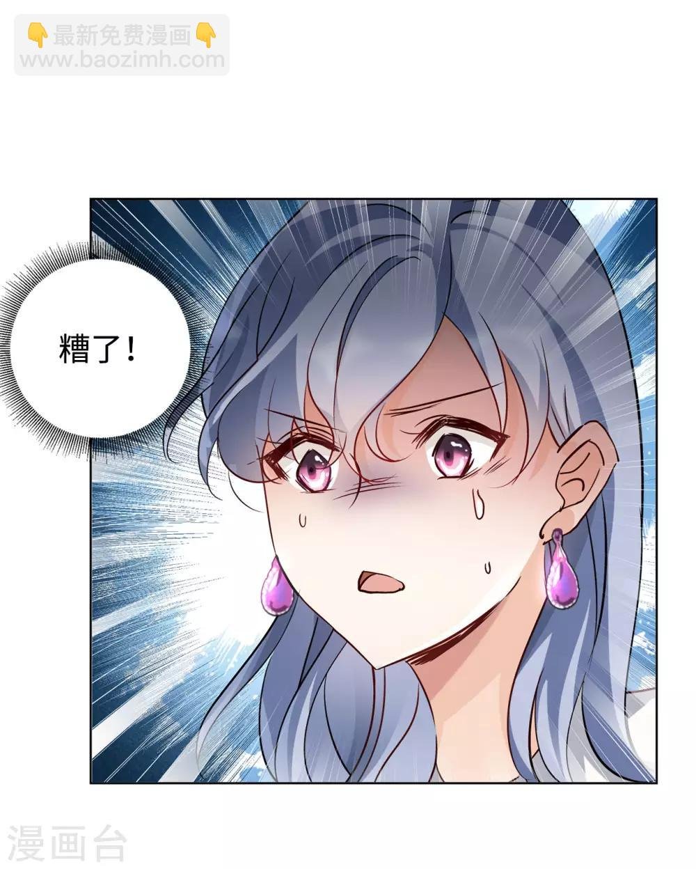 第5话1 竹篮打水