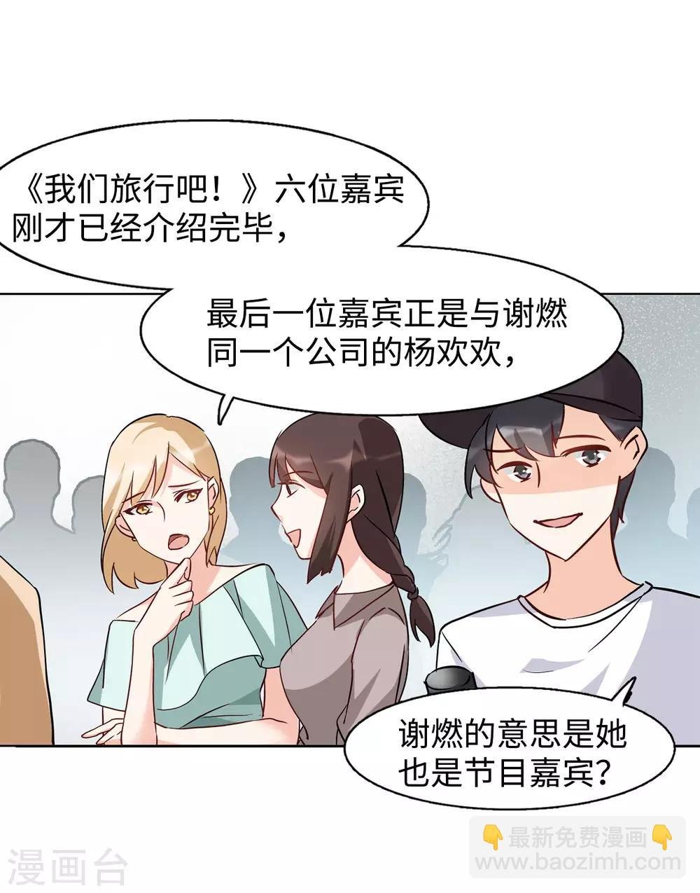 第5话1 竹篮打水