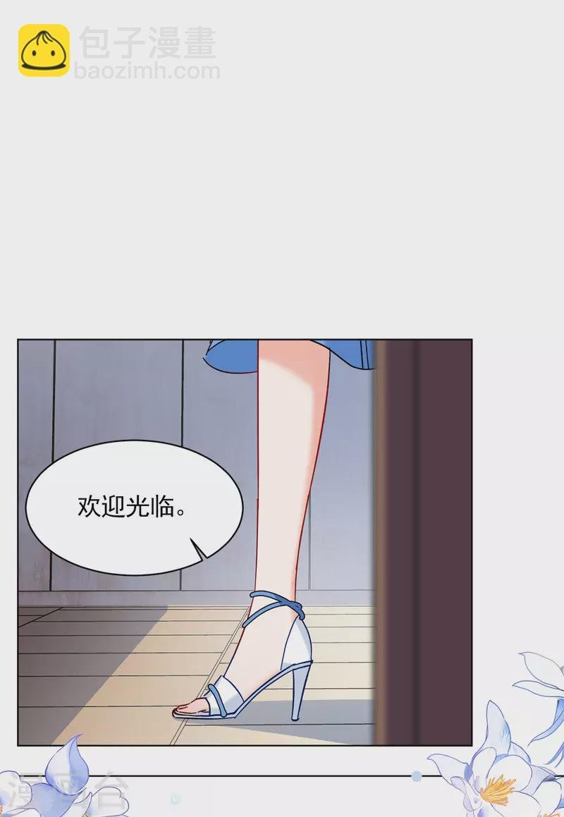 第156话 自寻死路1