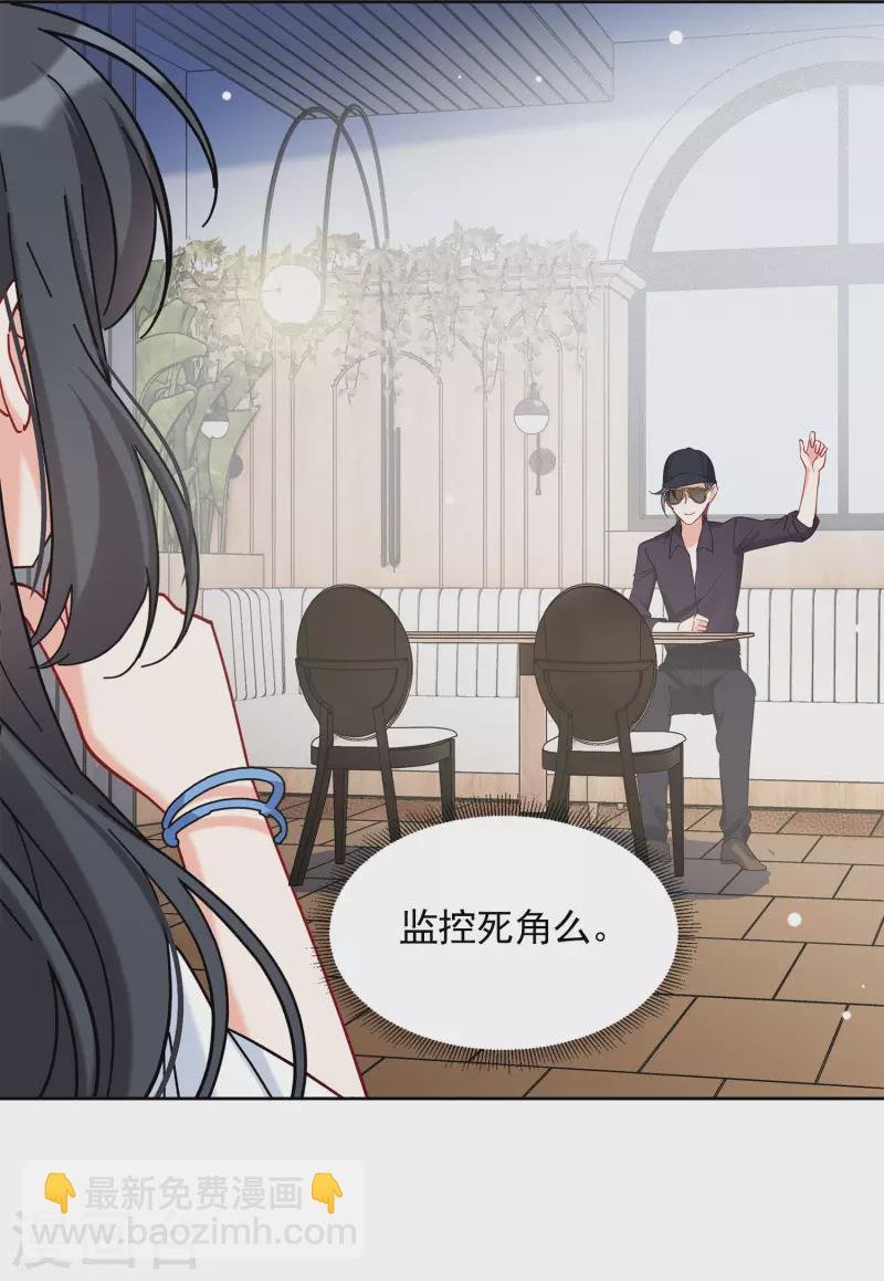第156话 自寻死路1