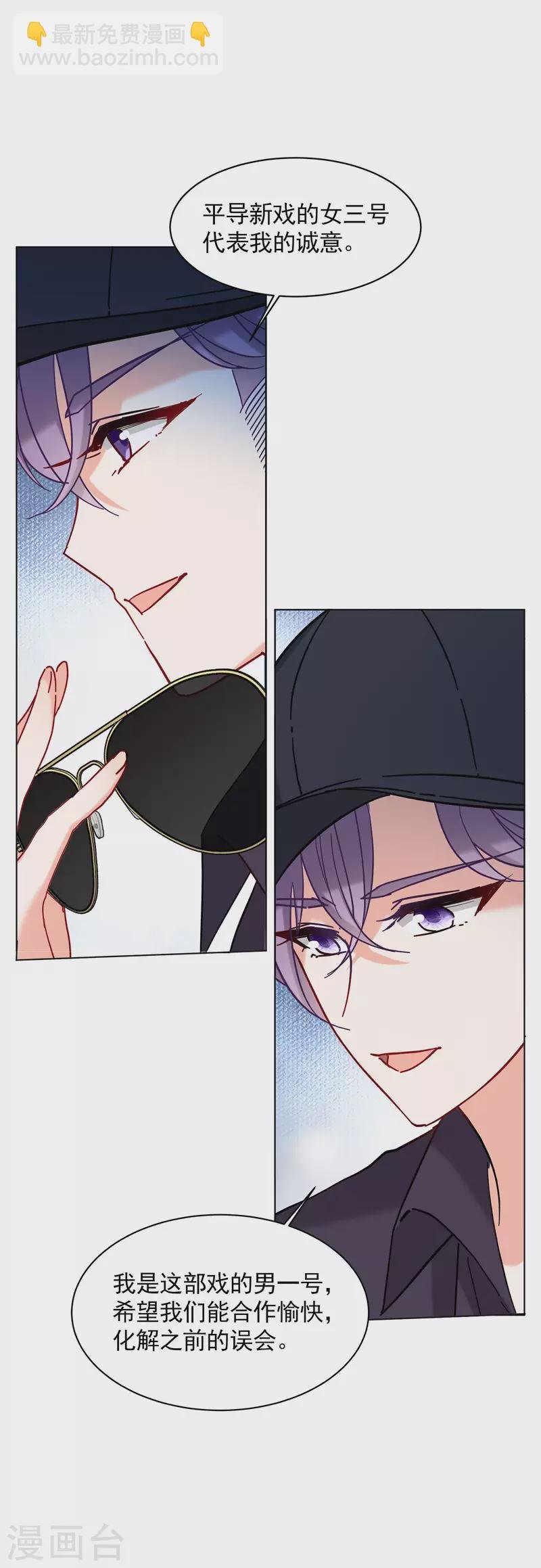 第156话 自寻死路1