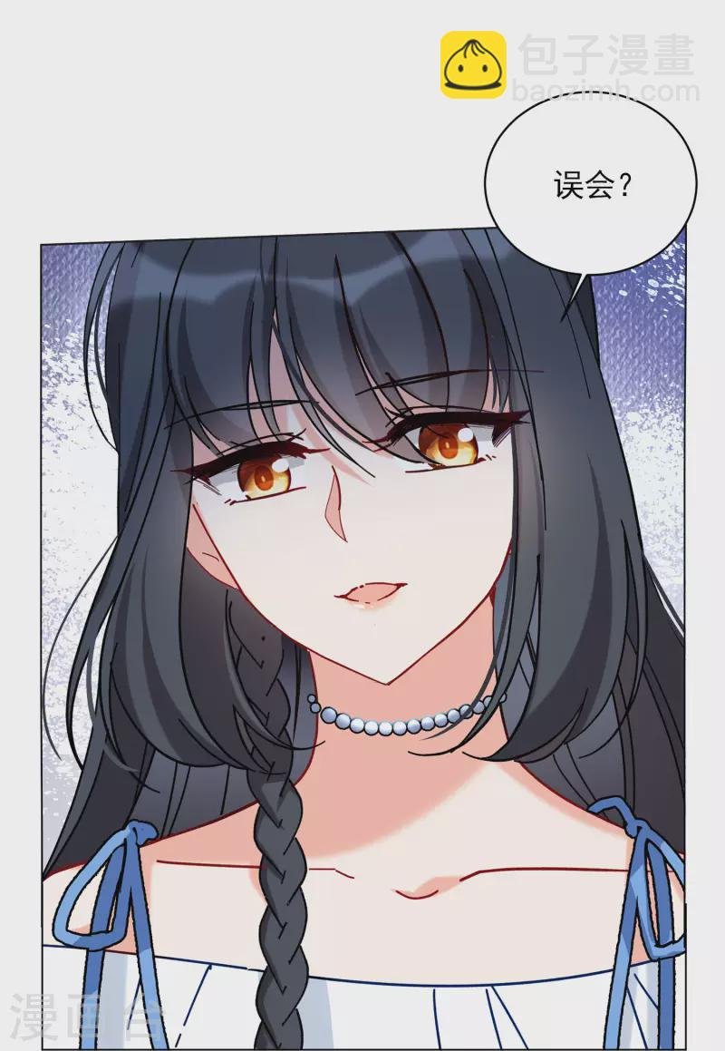第156话 自寻死路1