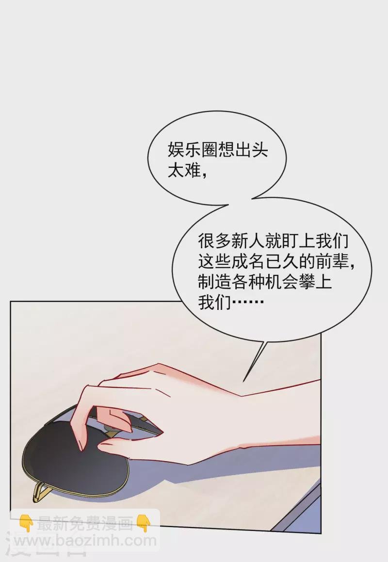 第156话 自寻死路1