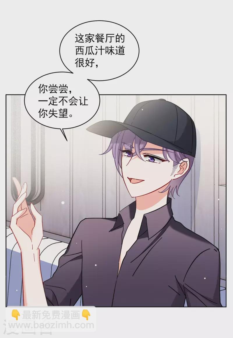 第156话 自寻死路1