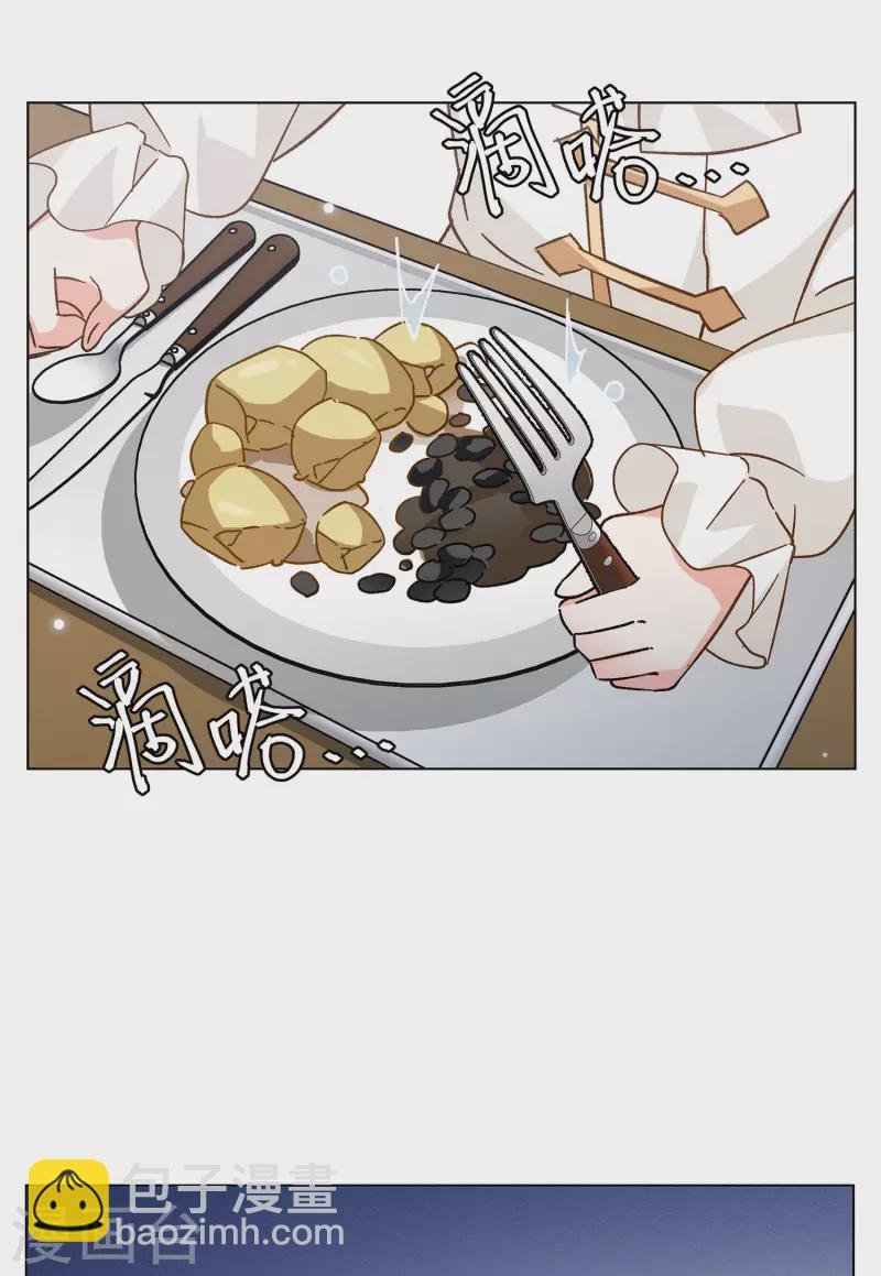 会员专属番外1 初遇
