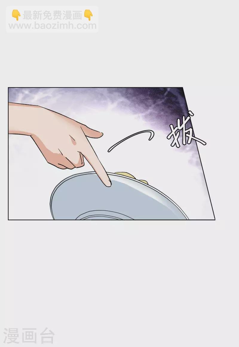 会员专属番外1 初遇