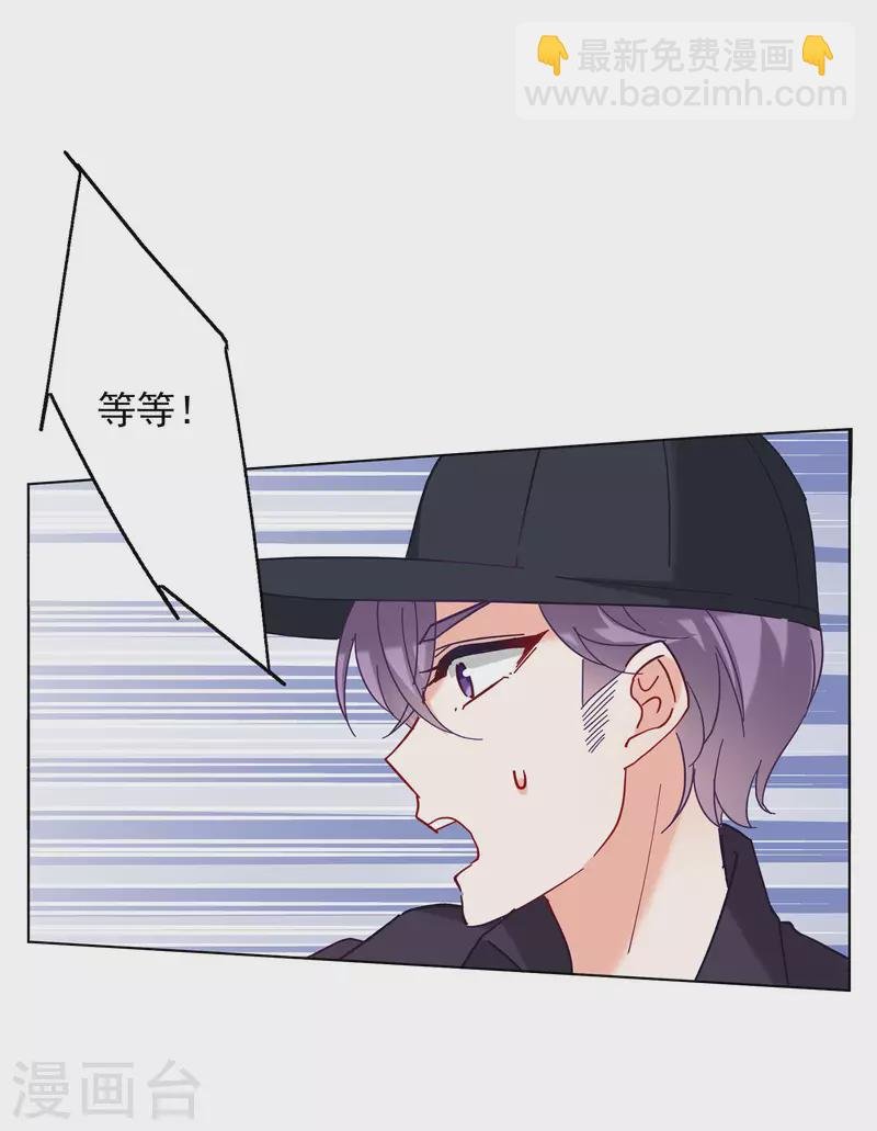 第157话 自寻死路2