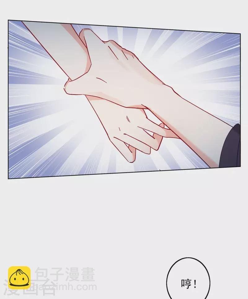 第157话 自寻死路2