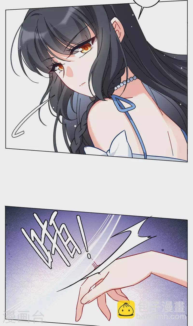 第157话 自寻死路2
