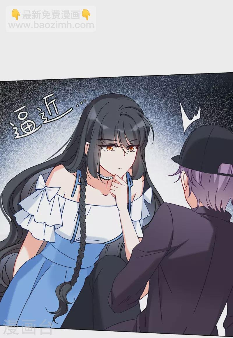 第157话 自寻死路2
