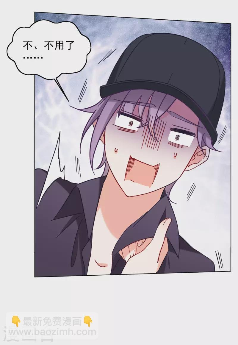 第157话 自寻死路2
