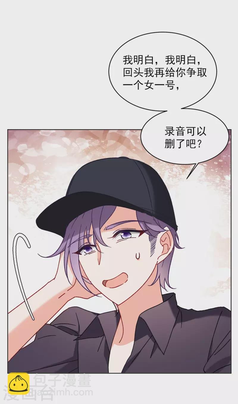 第157话 自寻死路2