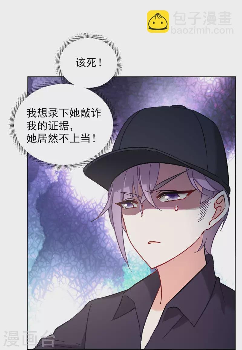 第157话 自寻死路2