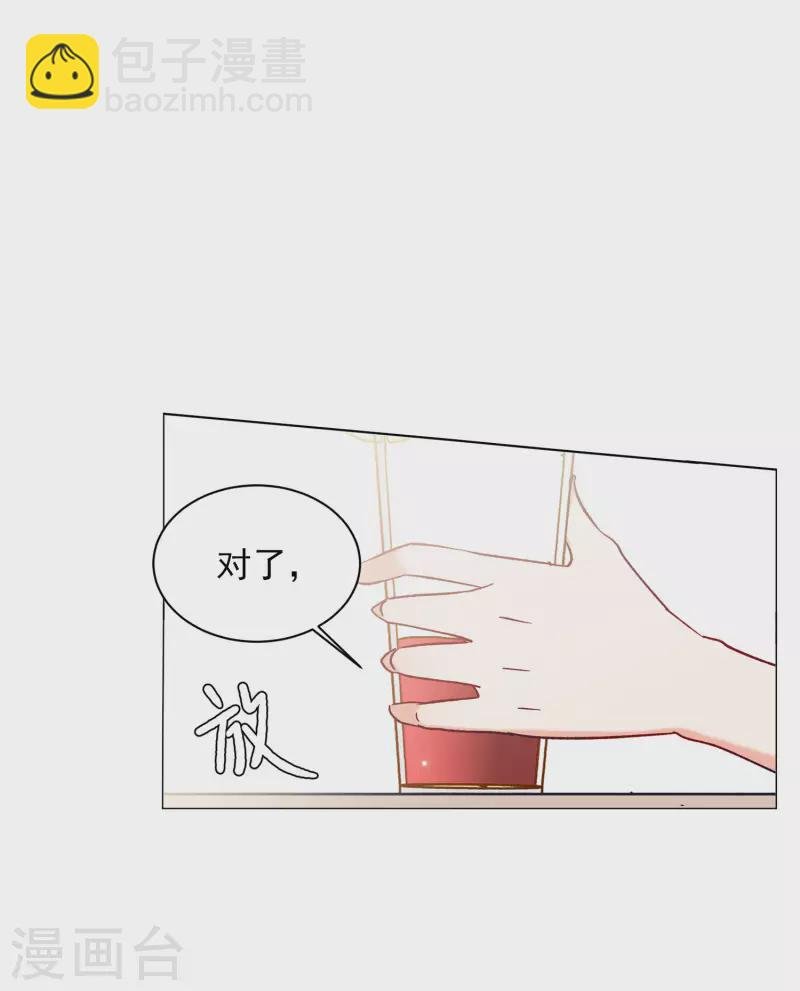 第158话 自寻死路3