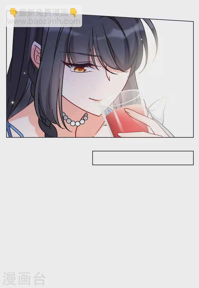 第158话 自寻死路3