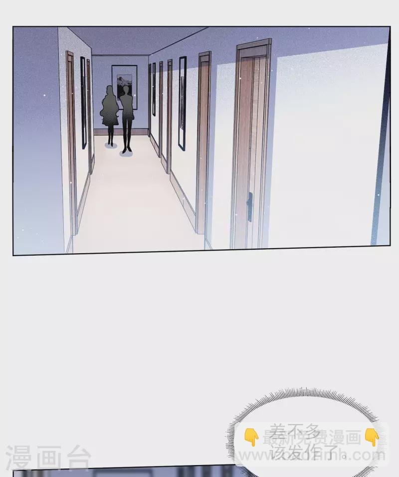 第158话 自寻死路3