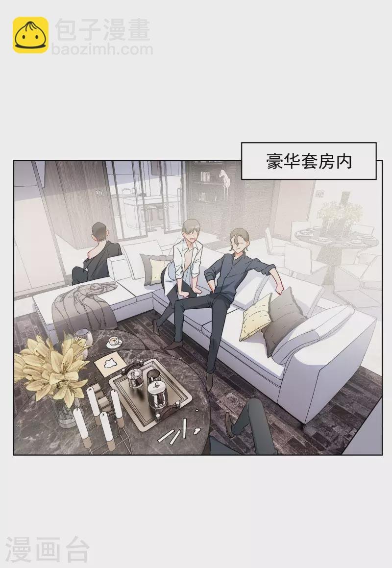 第158话 自寻死路3
