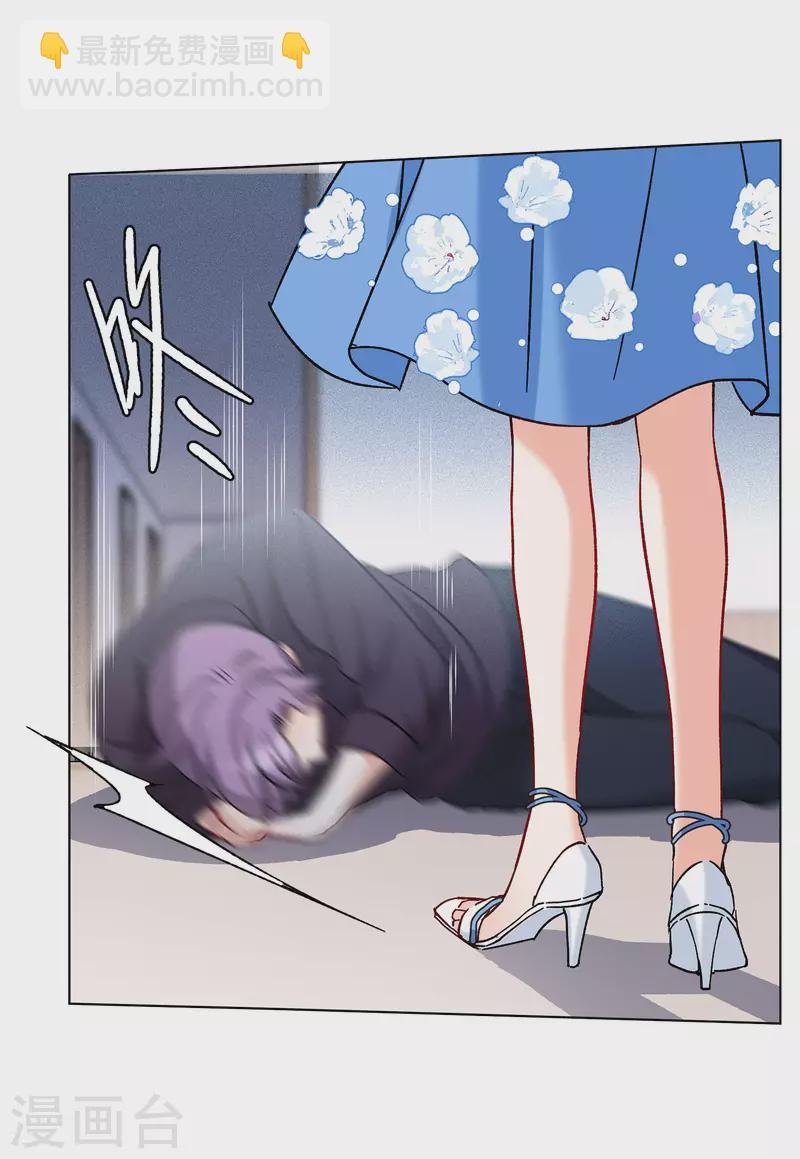第158话 自寻死路3