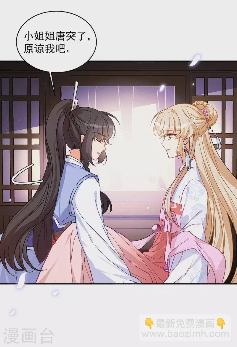 七夕番外
