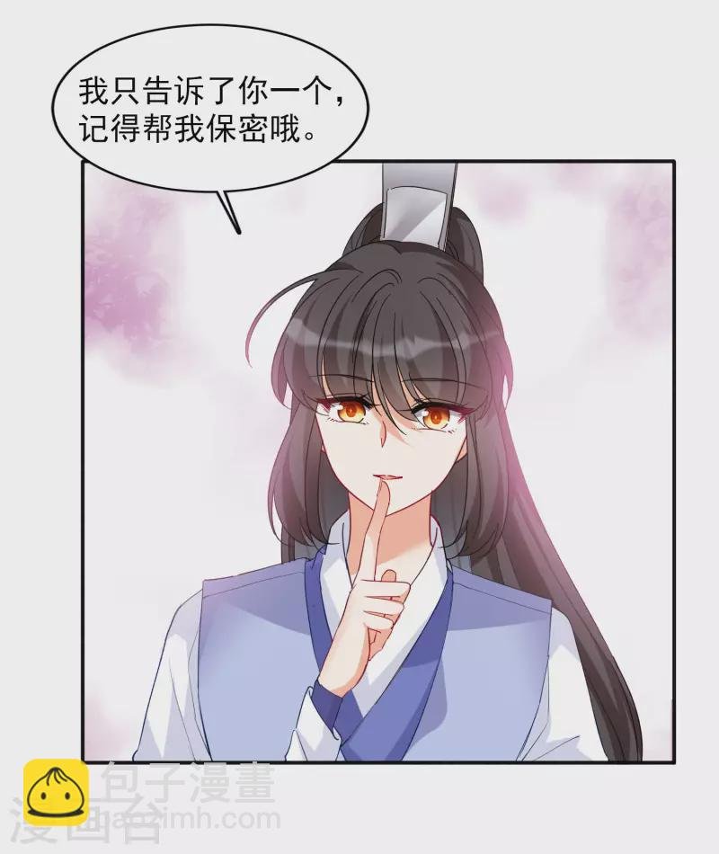 七夕番外