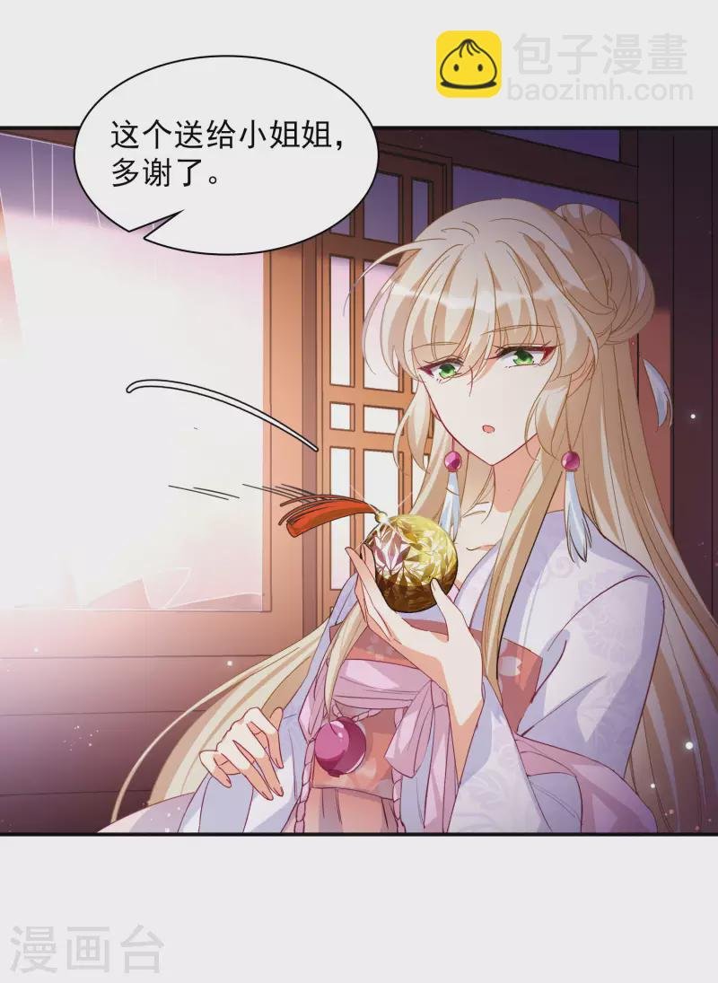 七夕番外