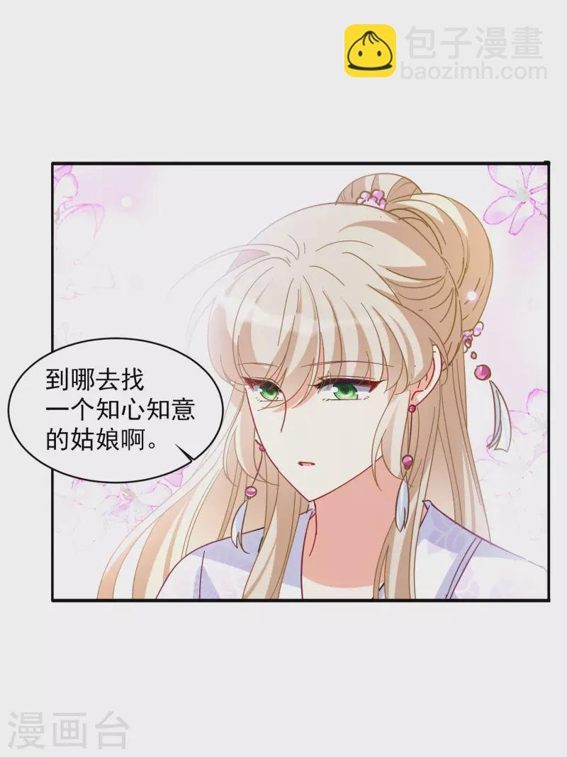 七夕番外