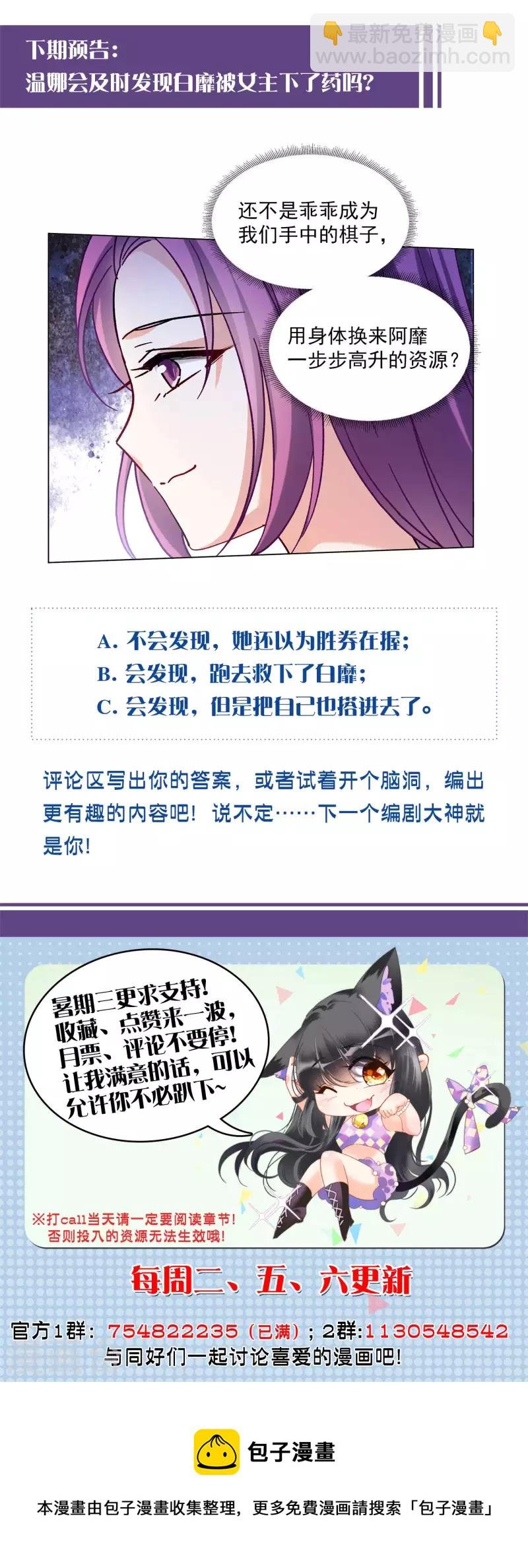 七夕番外