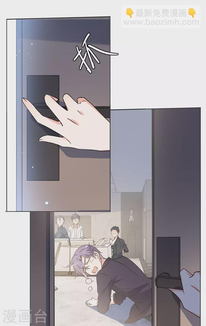 第159话 自食其果1