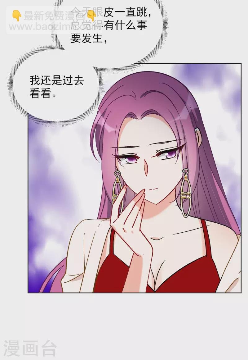 第159话 自食其果1