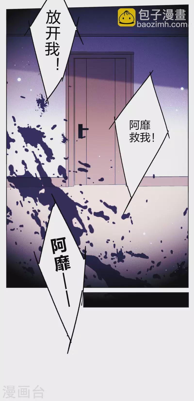 第159话 自食其果1