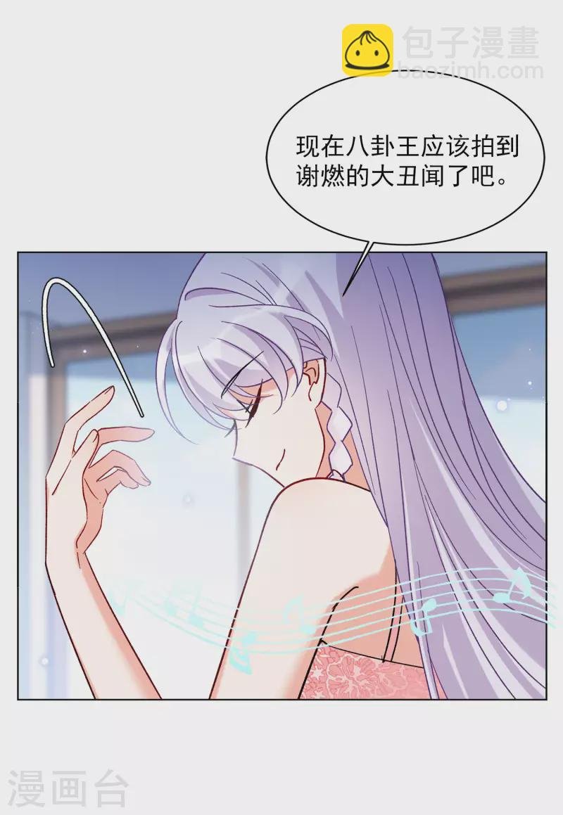 第160话 自食其果2