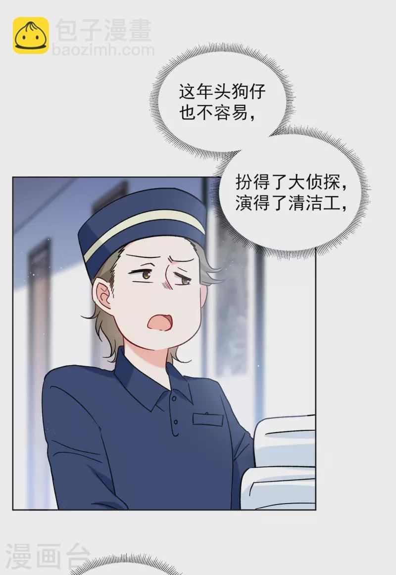 第160话 自食其果2