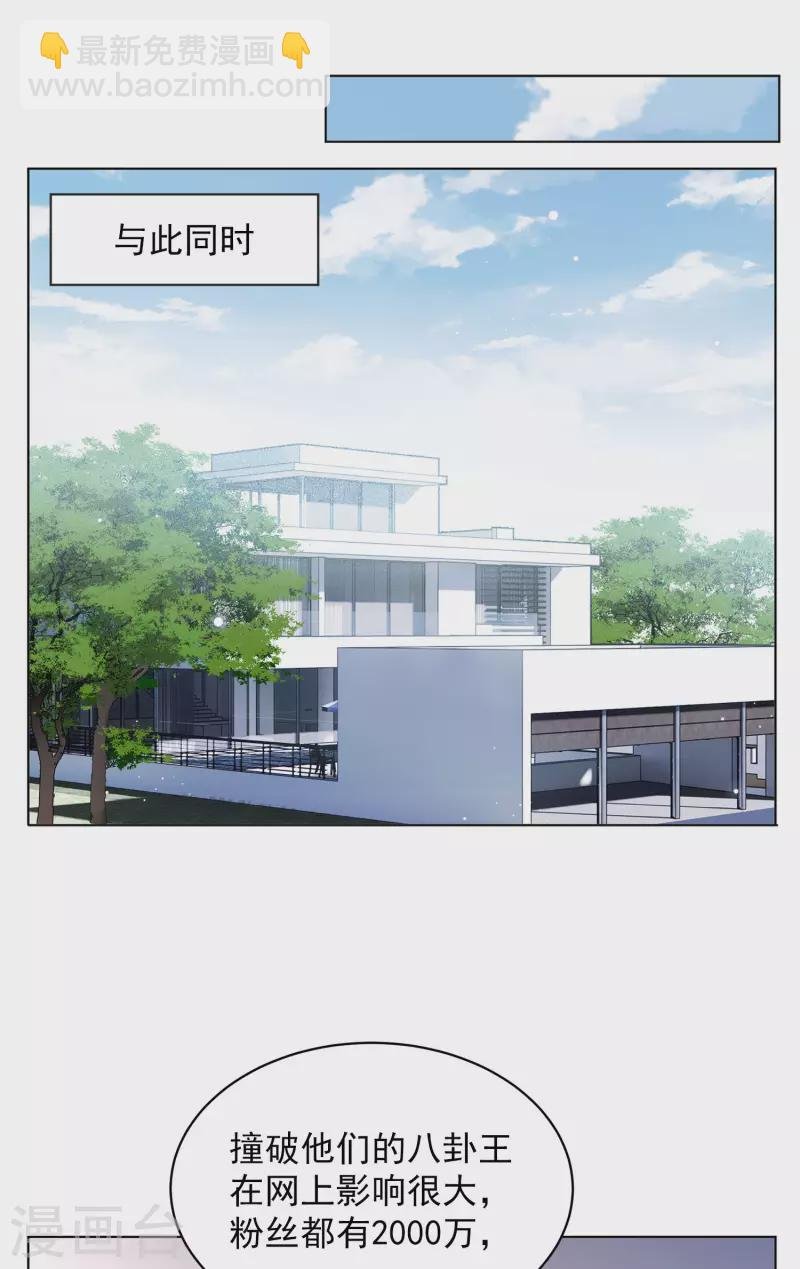 第160话 自食其果2