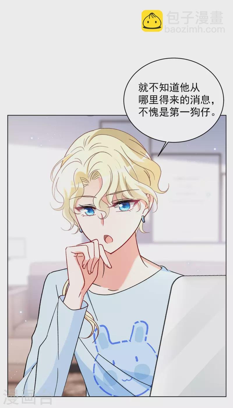 第160话 自食其果2