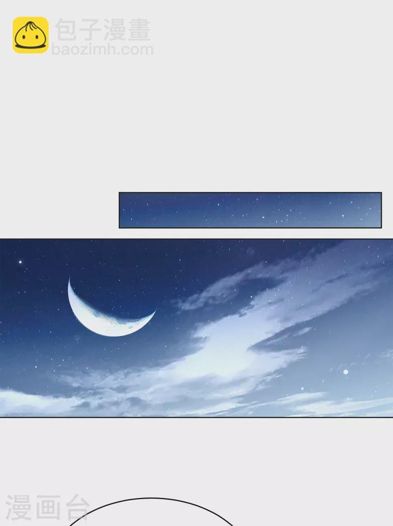 第160话 自食其果2