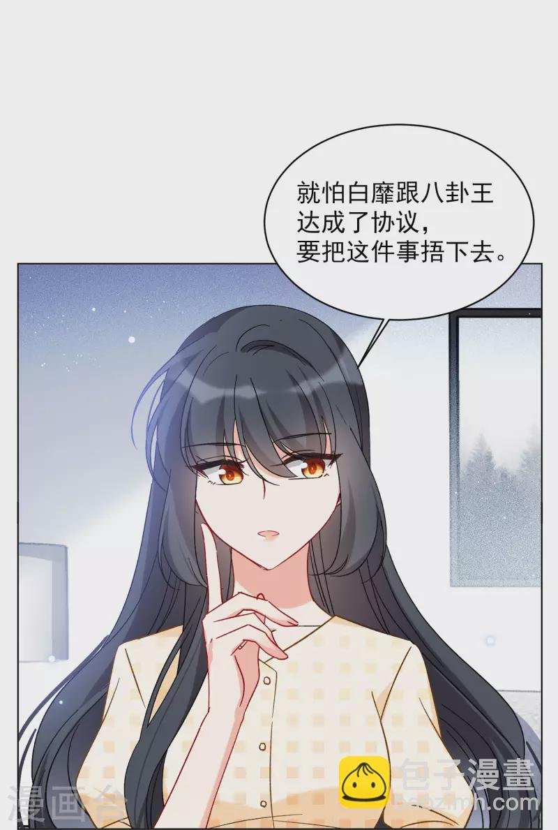 第160话 自食其果2