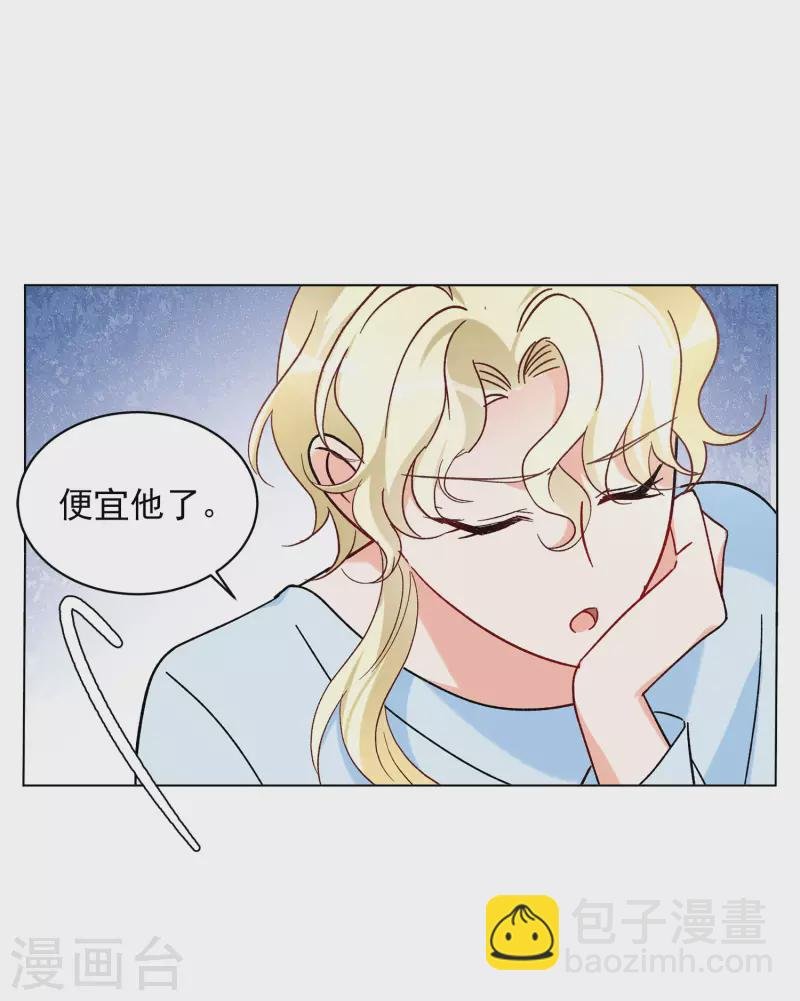 第160话 自食其果2