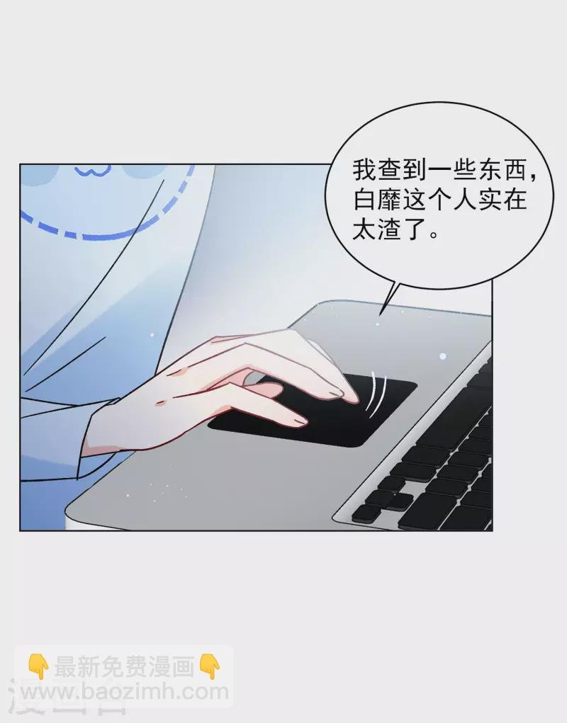 第160话 自食其果2