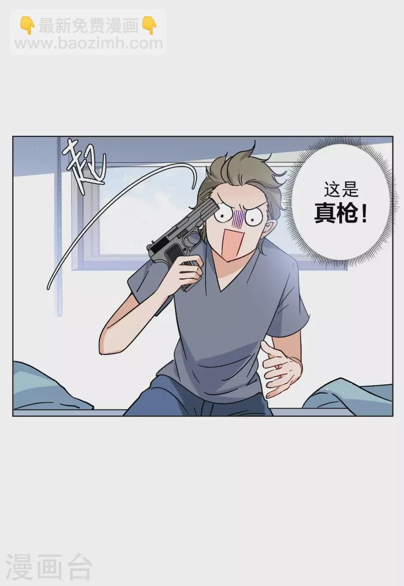 第161话 自食其果3