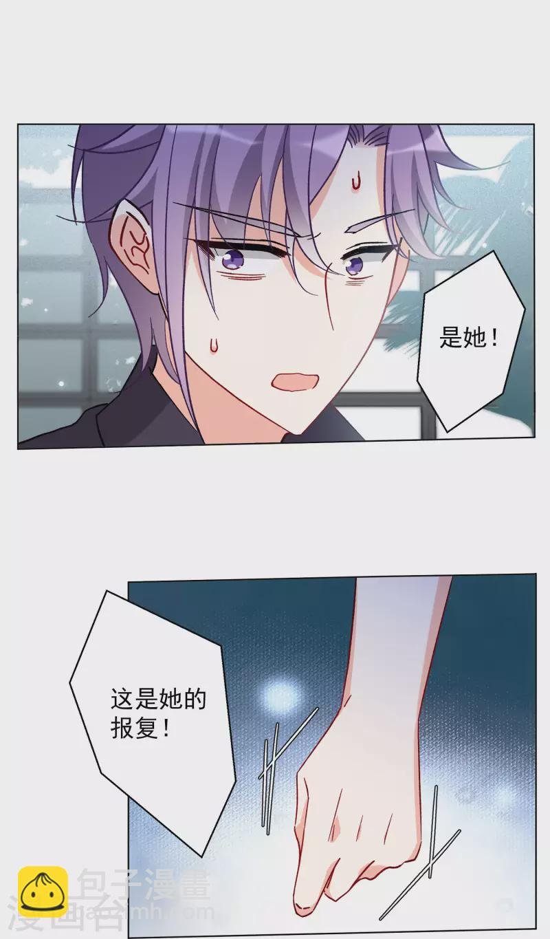第161话 自食其果3