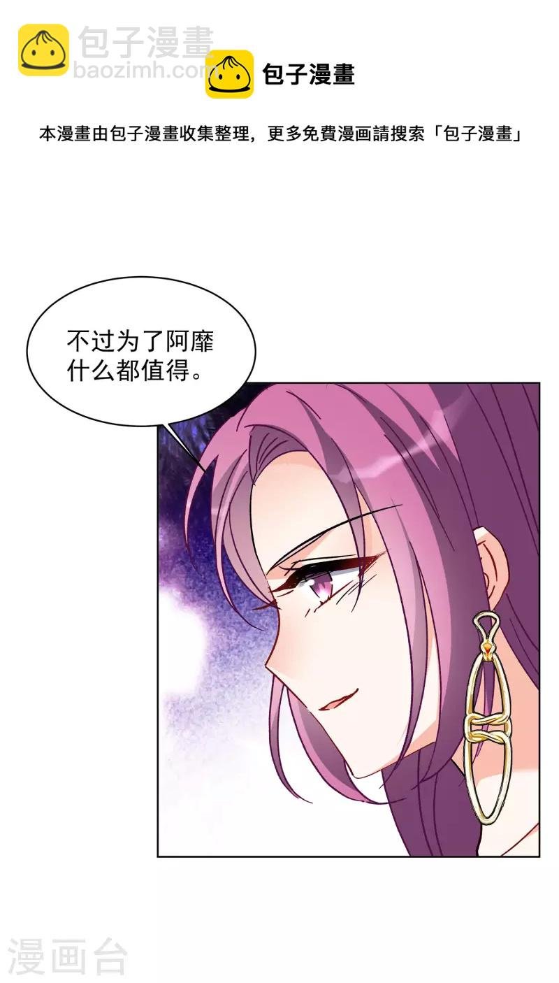 第163话 渣男的公关2