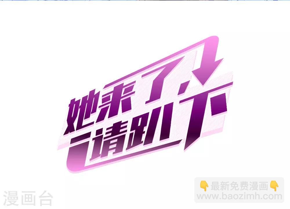 第5话2 竹篮打水