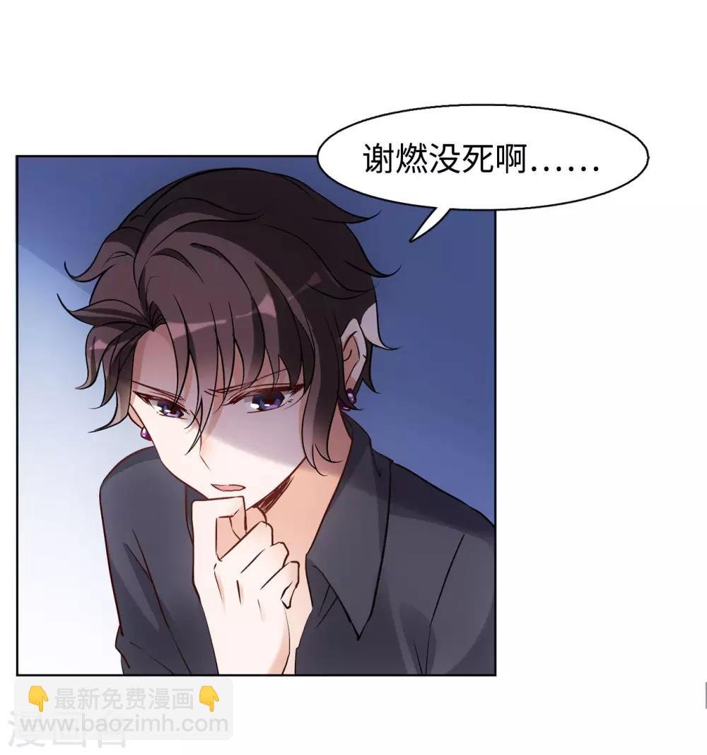 第5话2 竹篮打水