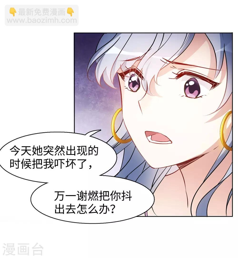 第5话2 竹篮打水