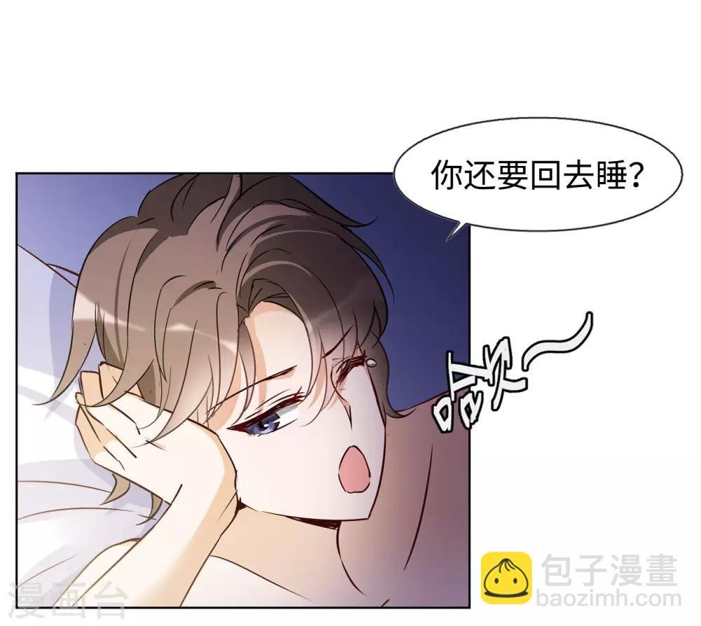第5话2 竹篮打水