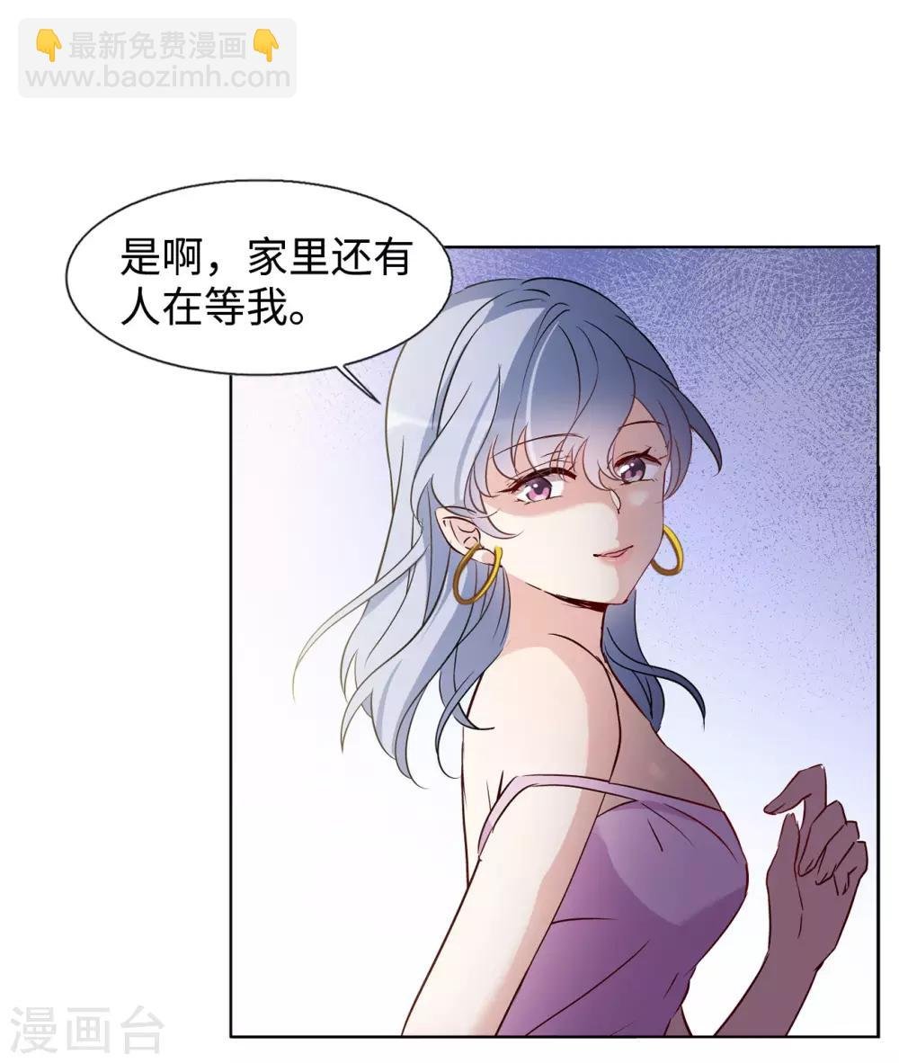 第5话2 竹篮打水
